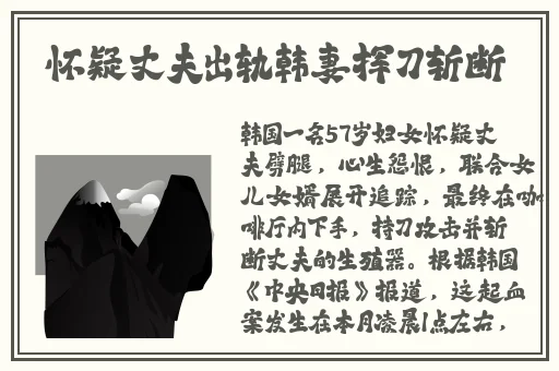 出差我被公高潮A片久久